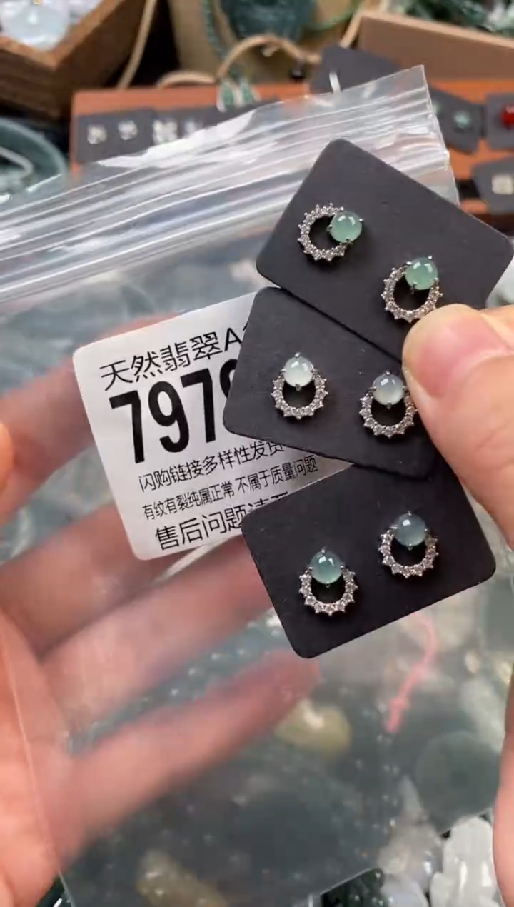 颈饰未镶嵌翡翠多样性发其一7979