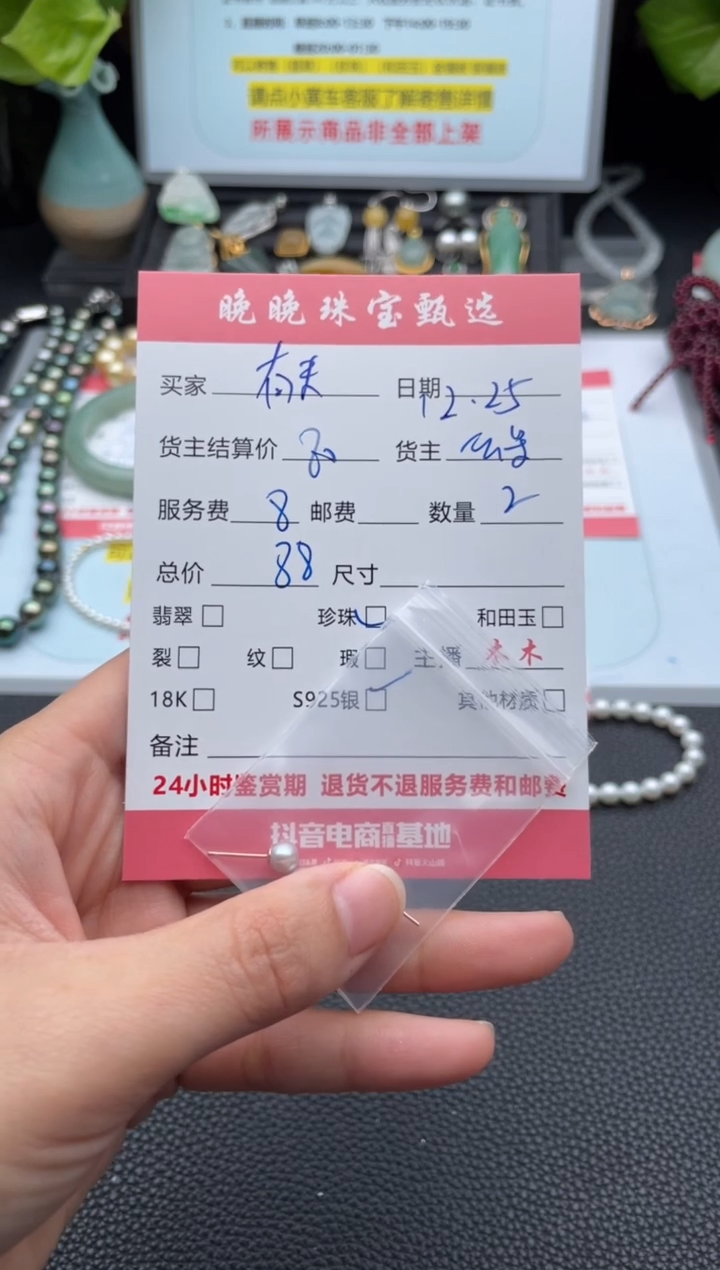 银S925镶嵌耳饰淡水珍珠兜**糖耳饰