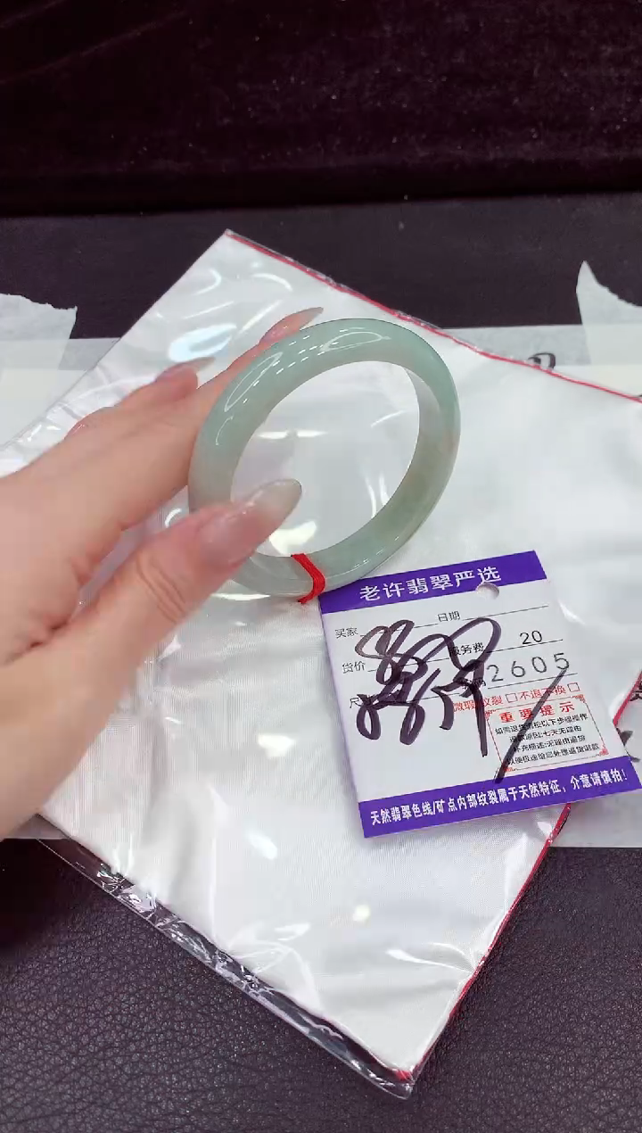 未镶嵌手镯翡翠1111111111111
