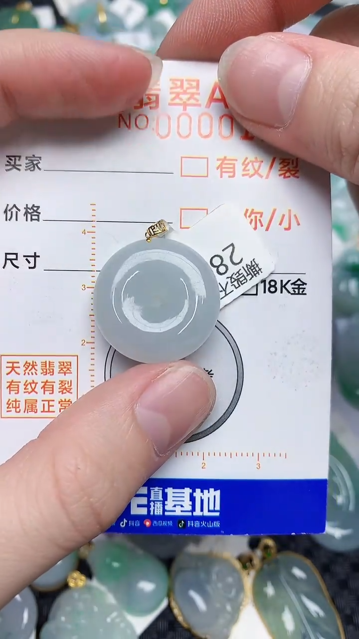 【闪购商品】翡翠颈饰18K金镶嵌453453453