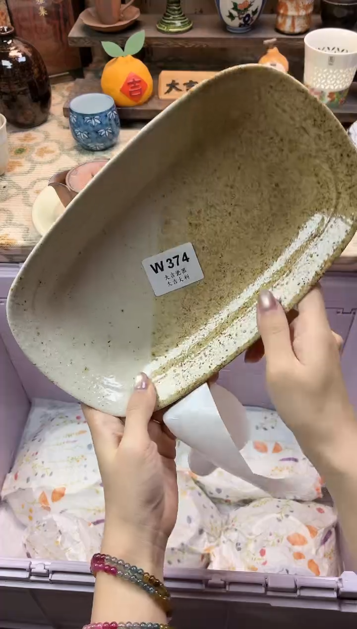 瓷器全****鲁    W374