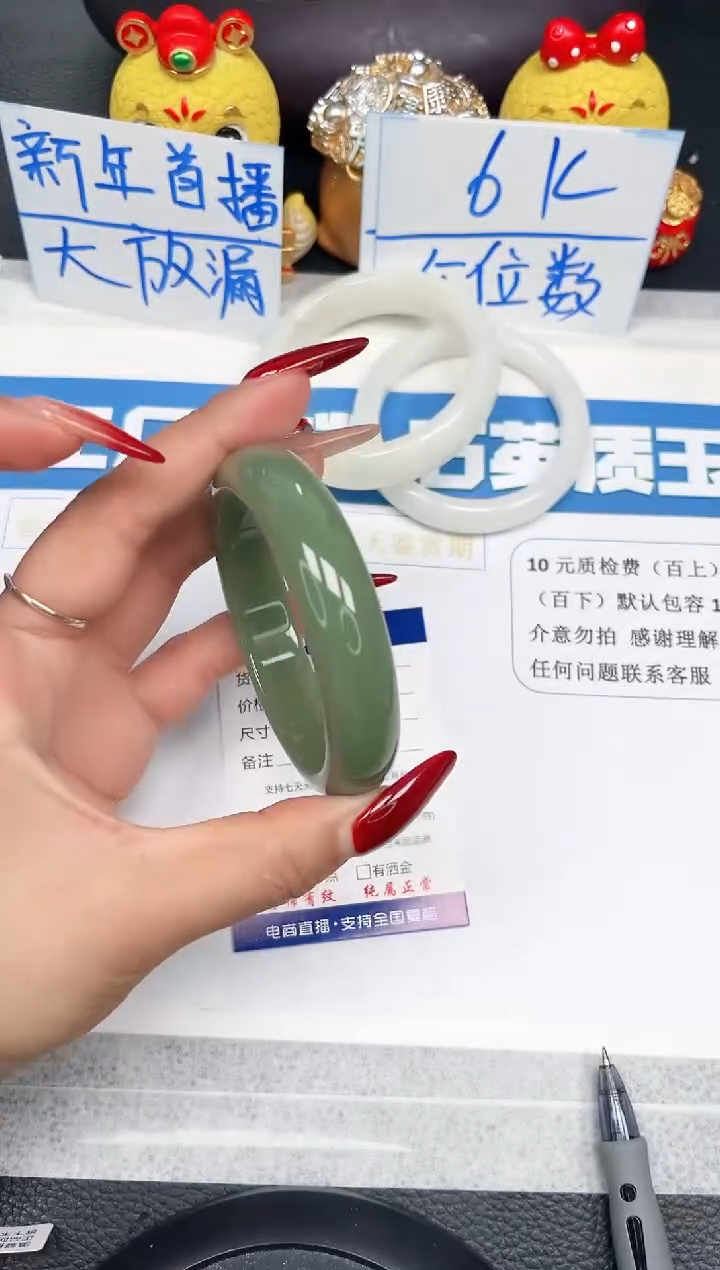 【闪购商品】石英质玉手镯未镶嵌61-59.4