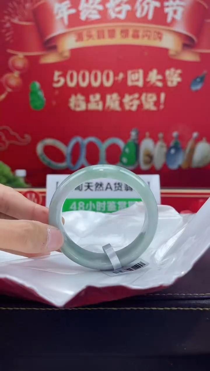 【闪购商品】翡翠手镯未镶嵌手镯10