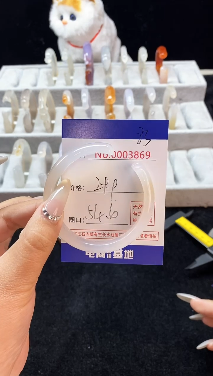 【闪购商品】玛瑙/玉髓手镯未镶嵌83