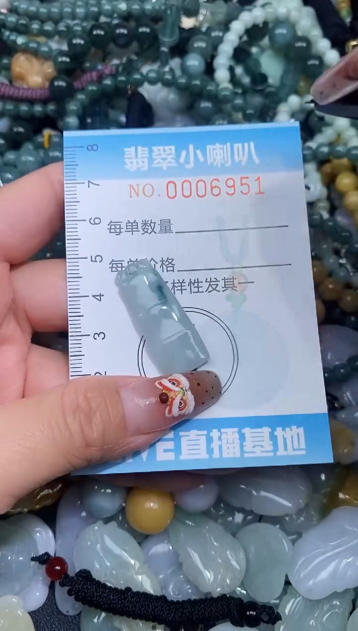 【闪购商品】翡翠颈饰未镶嵌闪购0006951