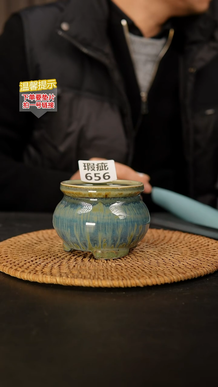 瓷片656 瑕疵款，口约8  高约7.5