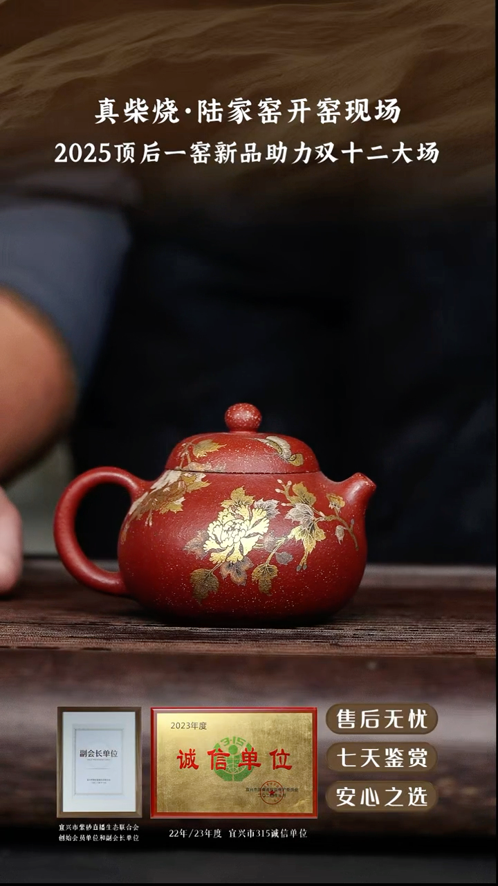 陆家窑红降坡文旦140cc