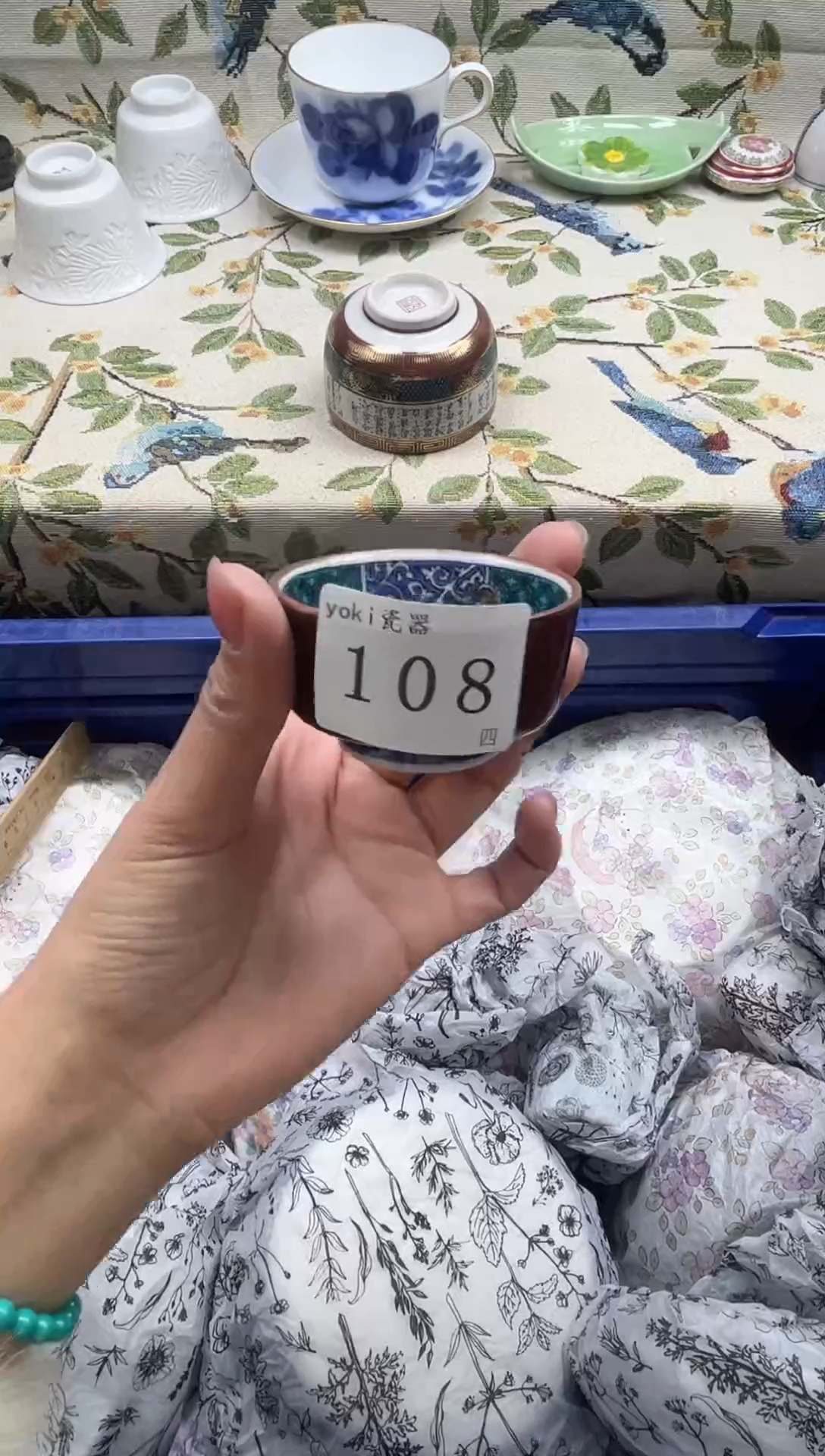 瓷片?****?          108