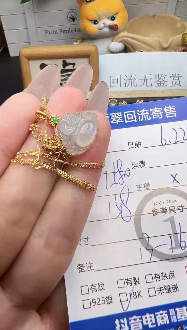 翡翠18K金镶嵌套链小佛公套链-8556