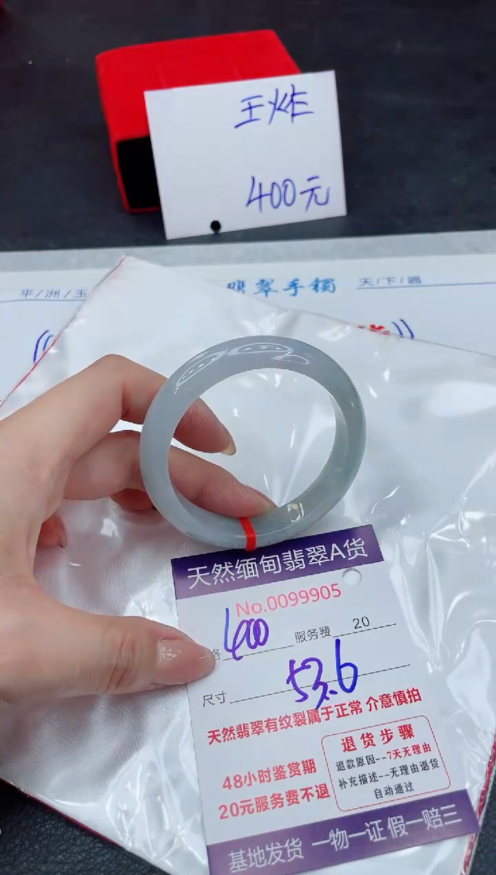 【闪购商品】翡翠手镯未镶嵌111111111