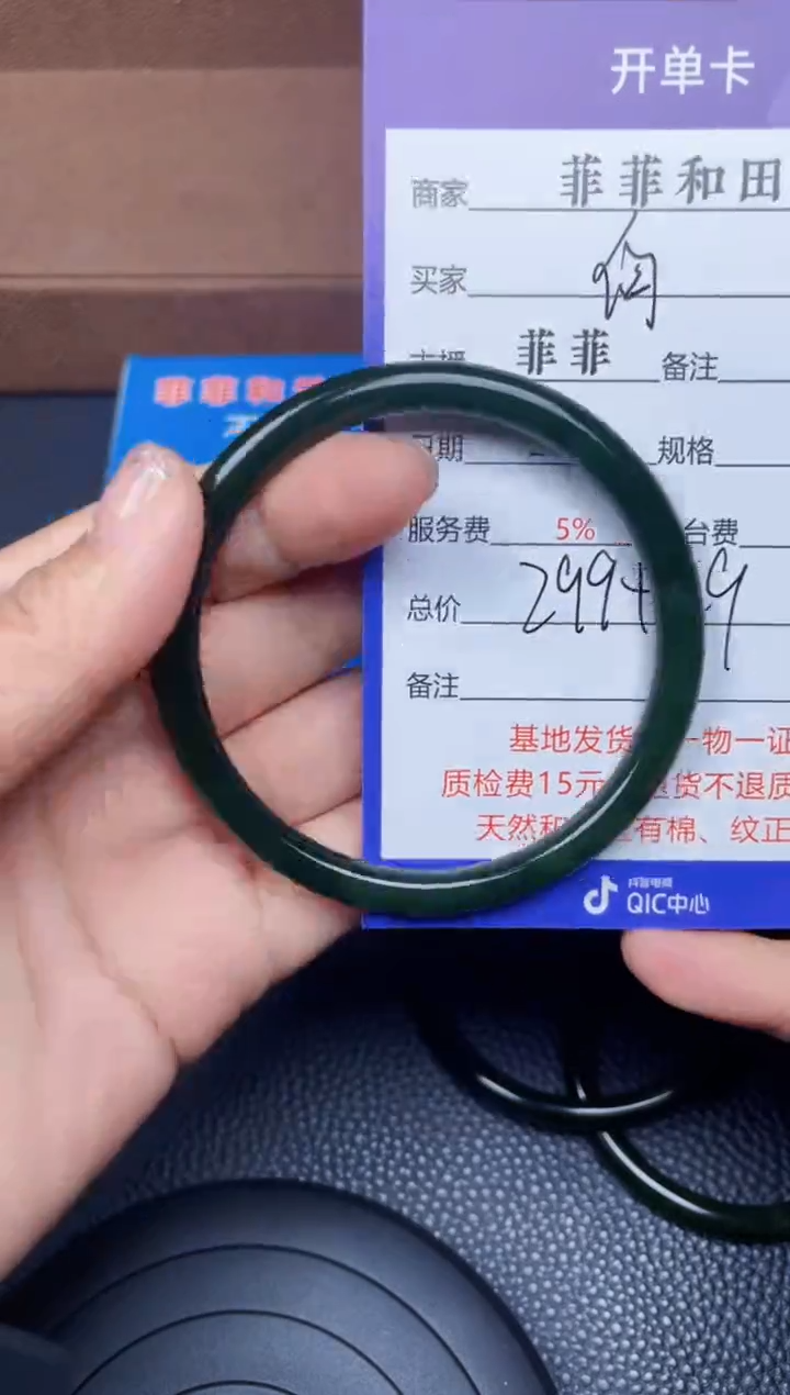 颈饰未镶嵌和田玉向****云F765