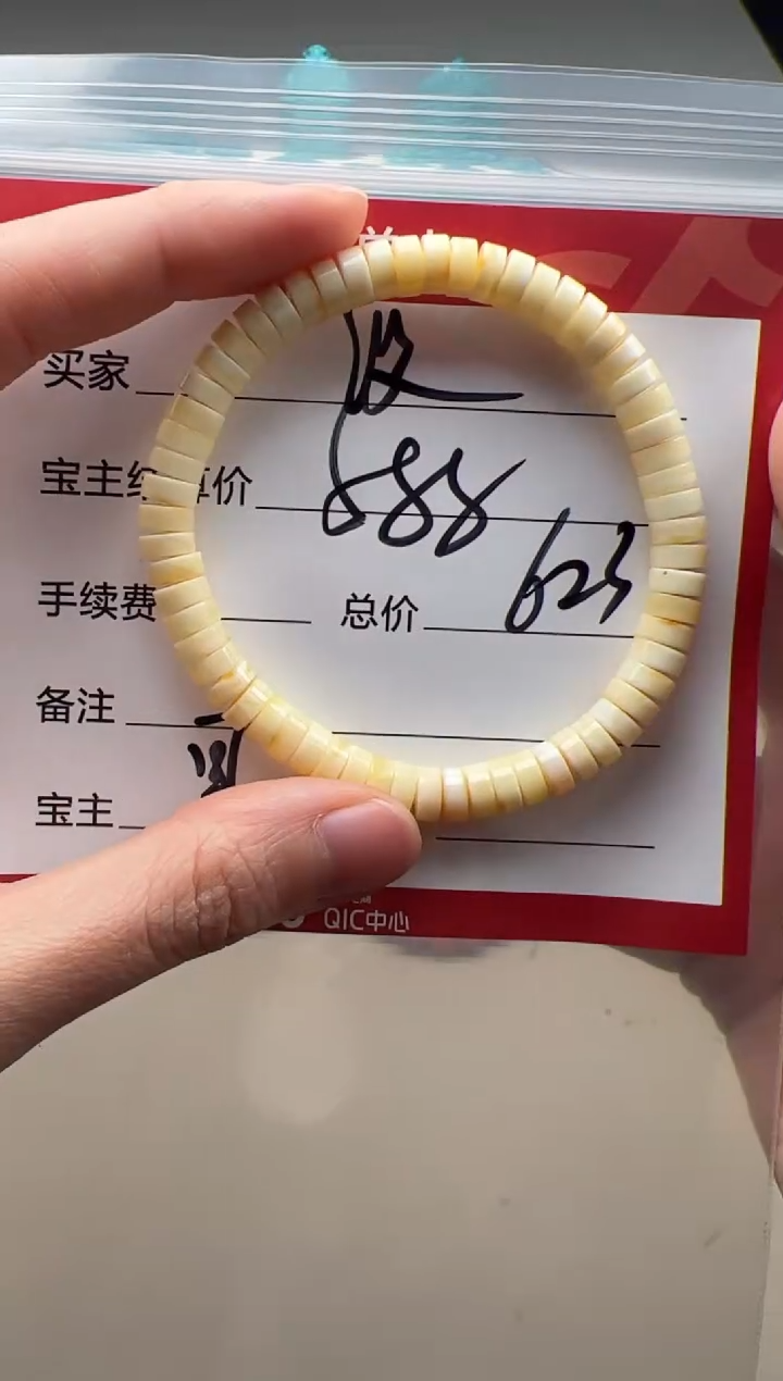 【闪购商品】蜜蜡裸石未镶嵌手串手串