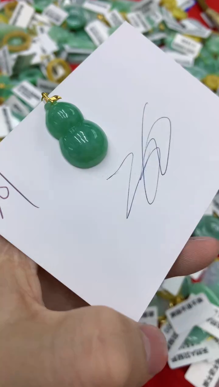 翡翠18K金镶嵌颈饰11111111111