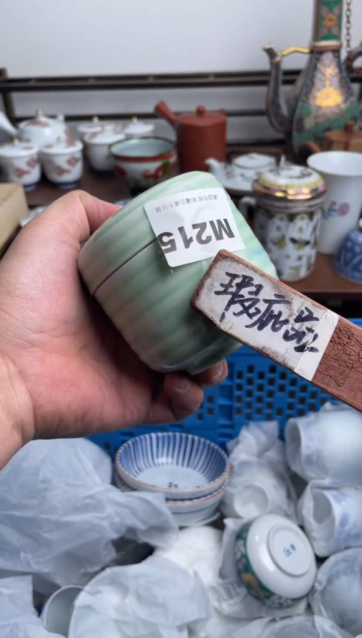 【闪购商品】瓷片215-M-满20包邮48h凑单