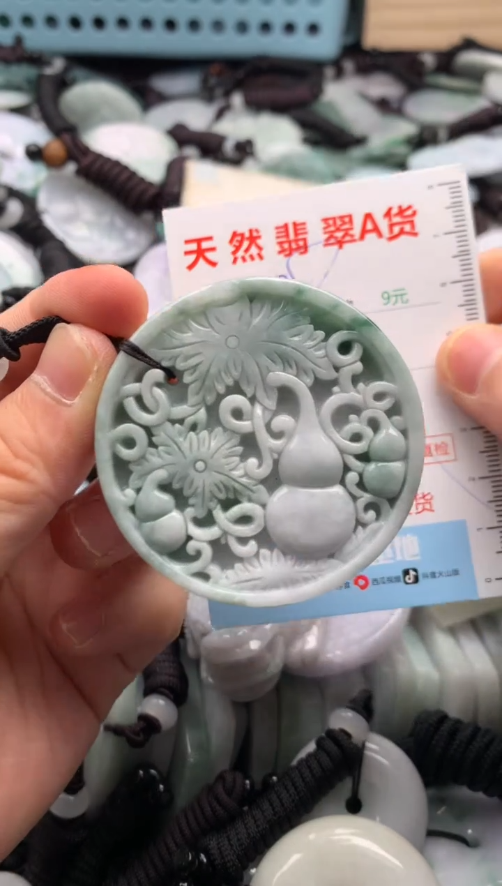 翡翠未镶嵌吊坠(不含链)1