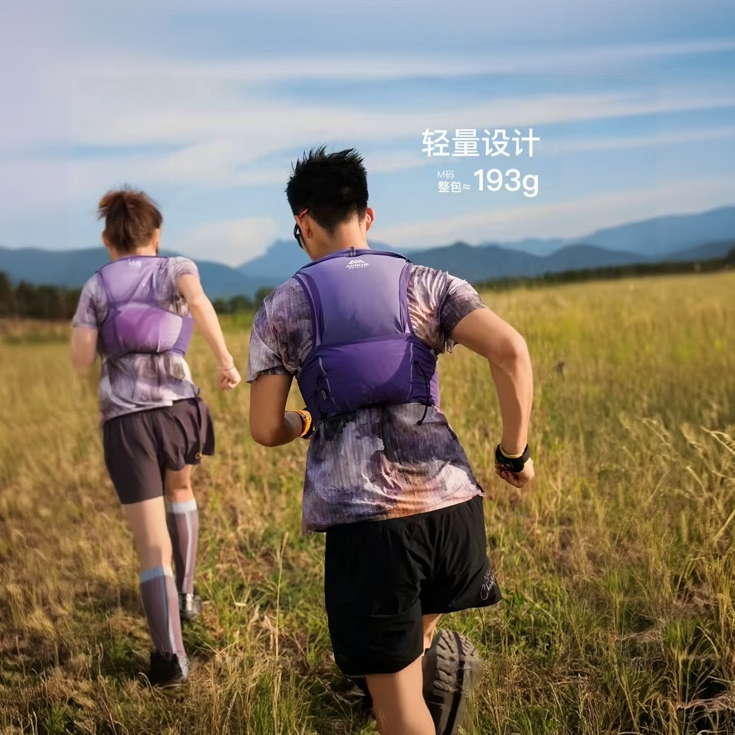 奥尼捷勃朗峰系列背包男女同款越野徒步骑行背包