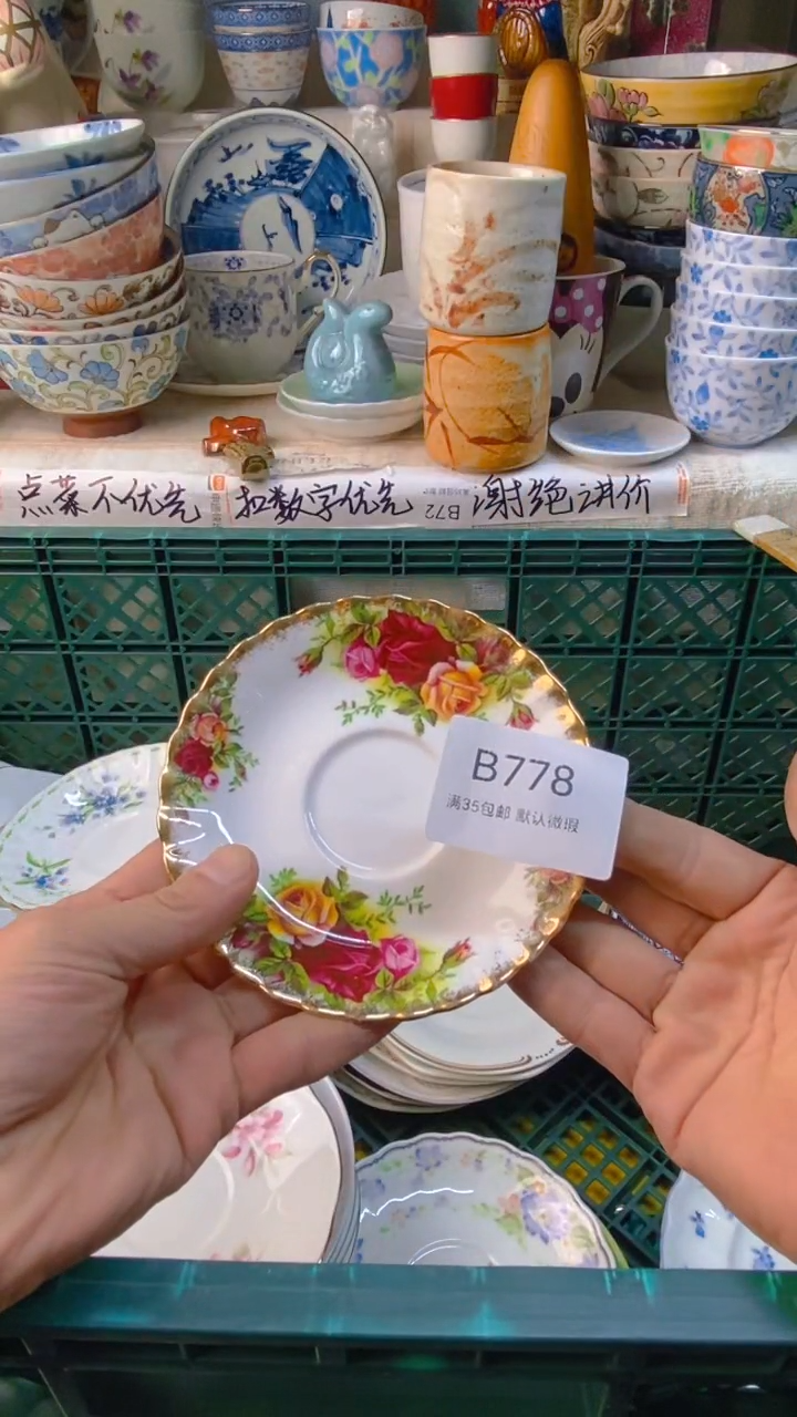 瓷片好****?感恩你一直以来的支持