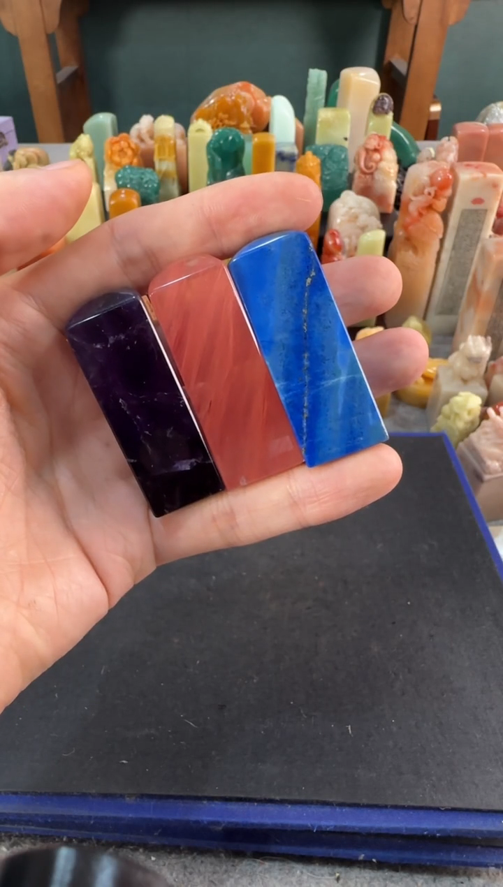 青田石印石编号编号8831