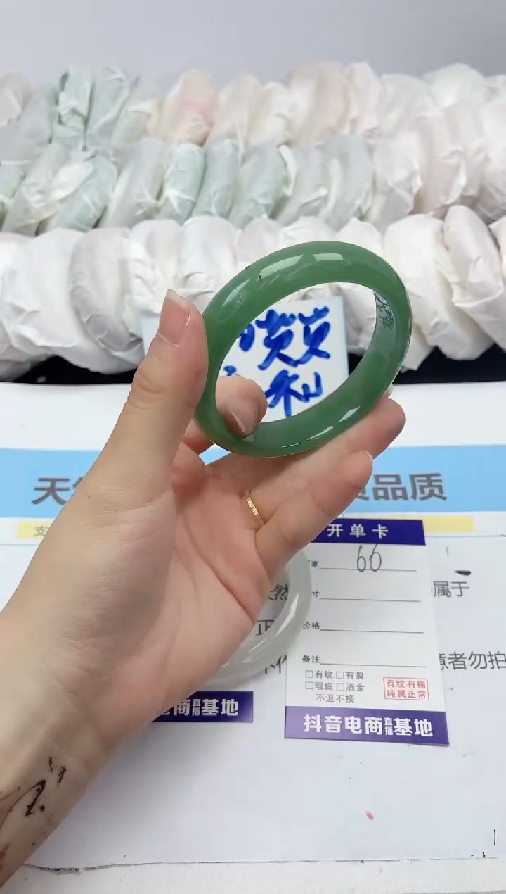 石英质玉手镯未镶嵌66/58.9D多样性发货