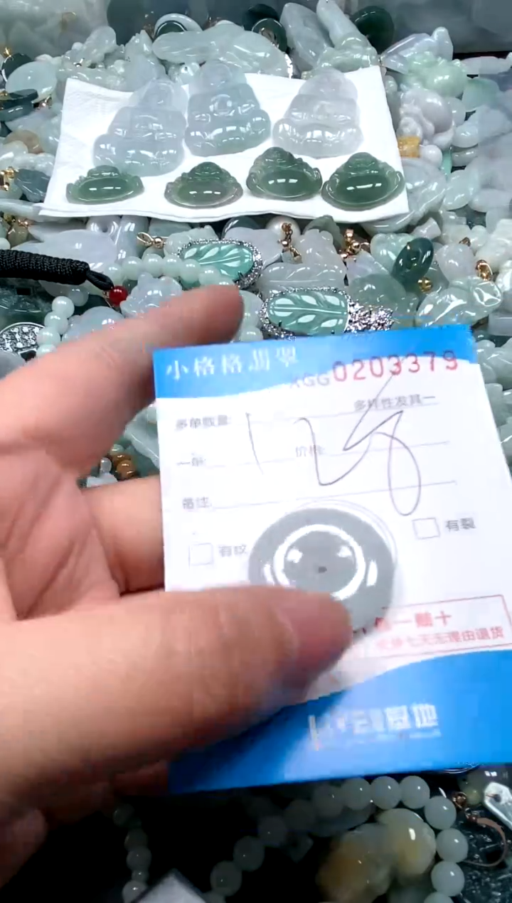 【闪购商品】翡翠颈饰未镶嵌闪购商品0203379