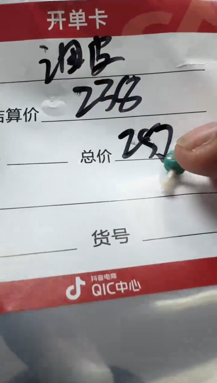 【闪购商品】绿松石配饰配饰未镶嵌配饰配饰