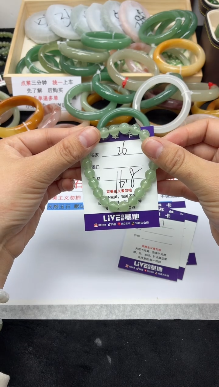 未镶嵌手镯石英质玉26