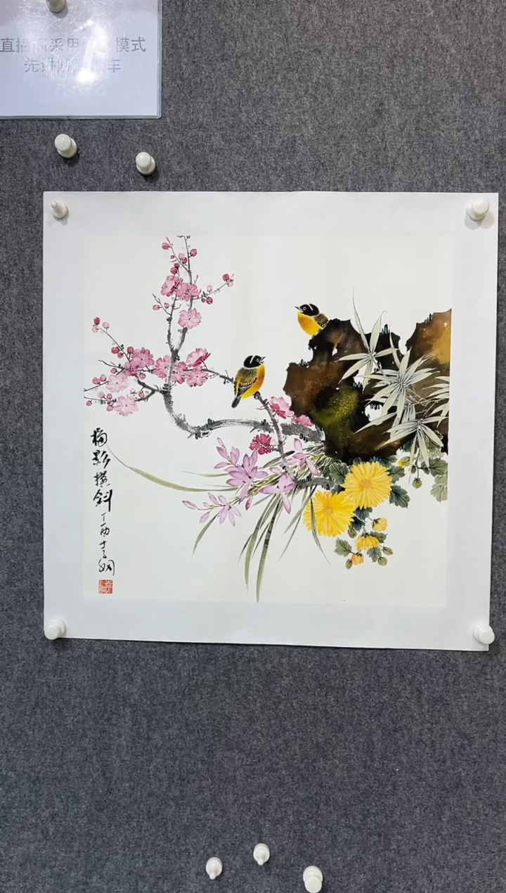 【闪购商品】绘画李纲-4平尺-国画