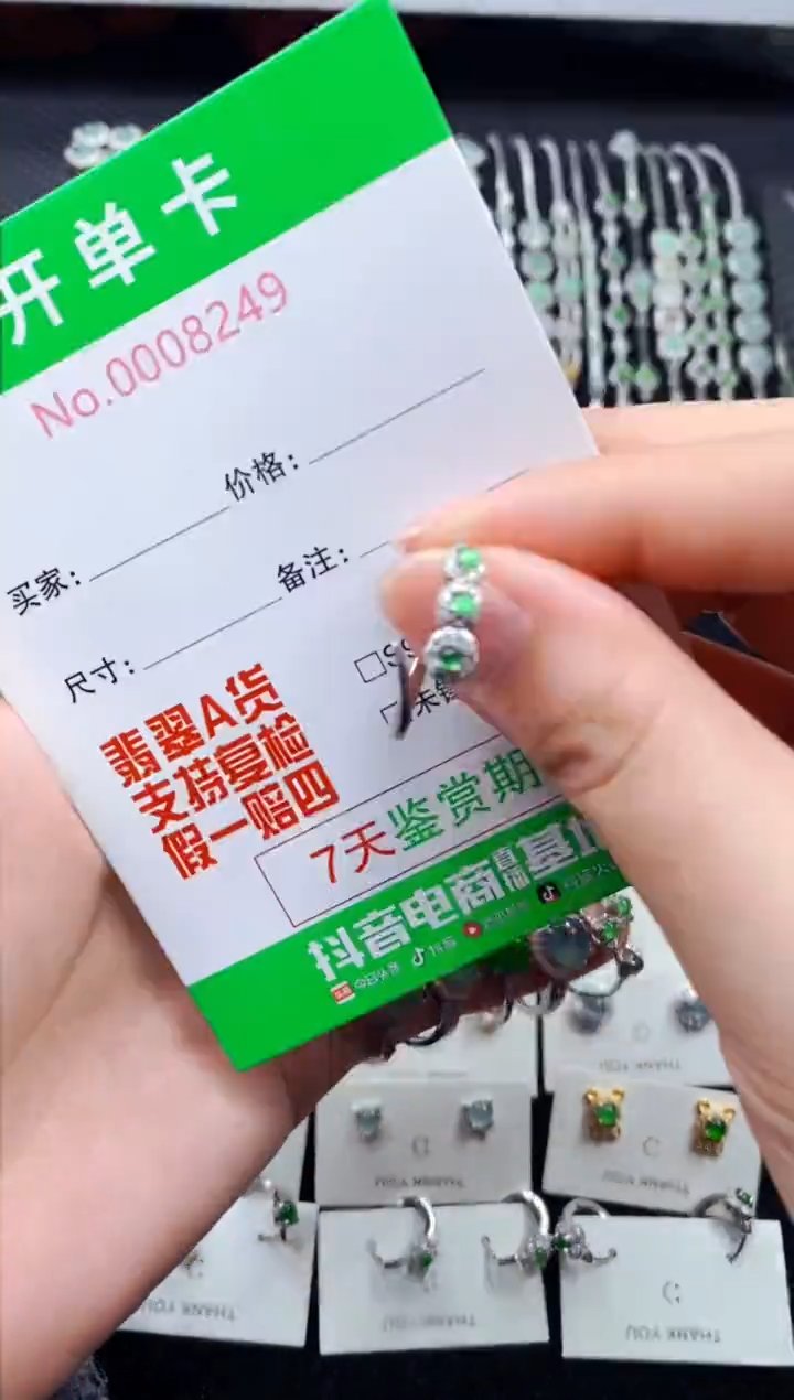 【闪购商品】翡翠戒指银S925镶嵌8249