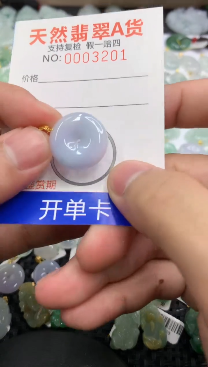 【闪购商品】翡翠颈饰18K金镶嵌11111111111