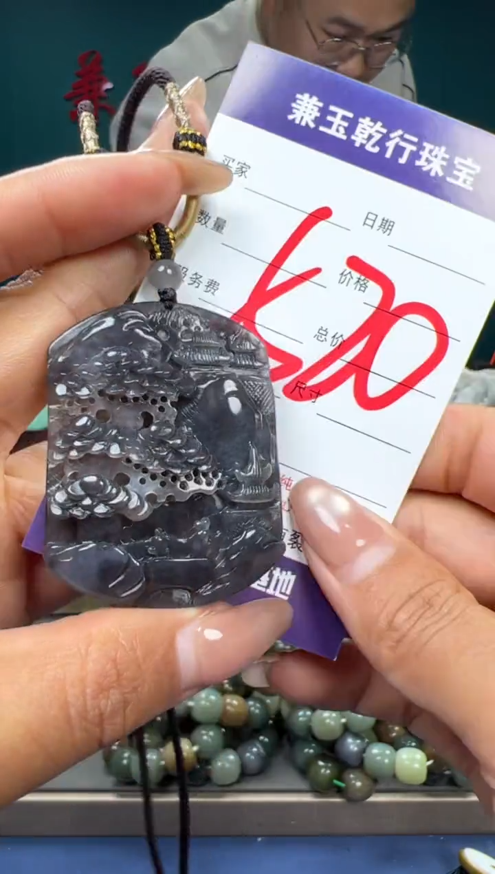 【闪购商品】和田玉颈饰未镶嵌和田玉