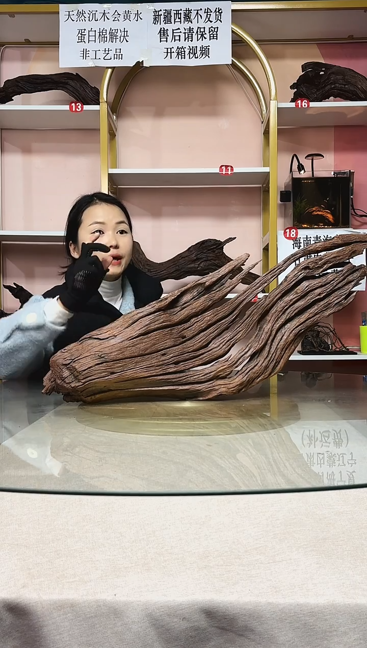 厚**福山丘沉木秒沉水A162