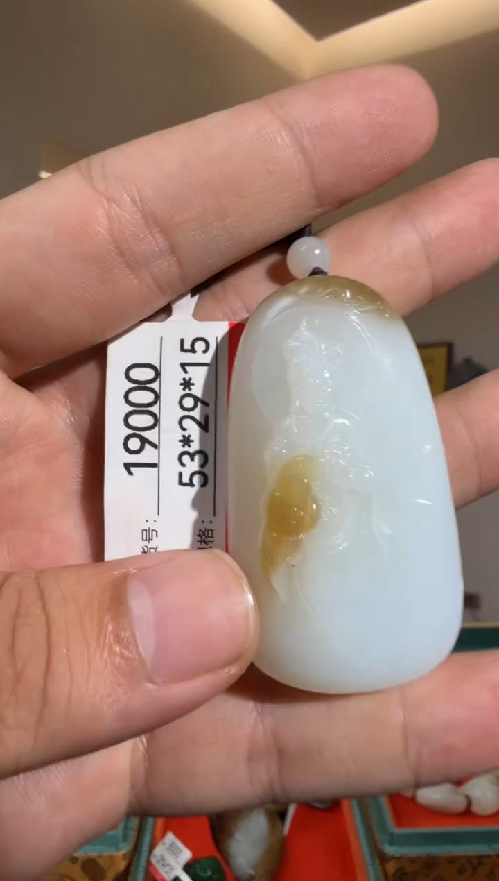 和田玉未镶嵌颈饰1