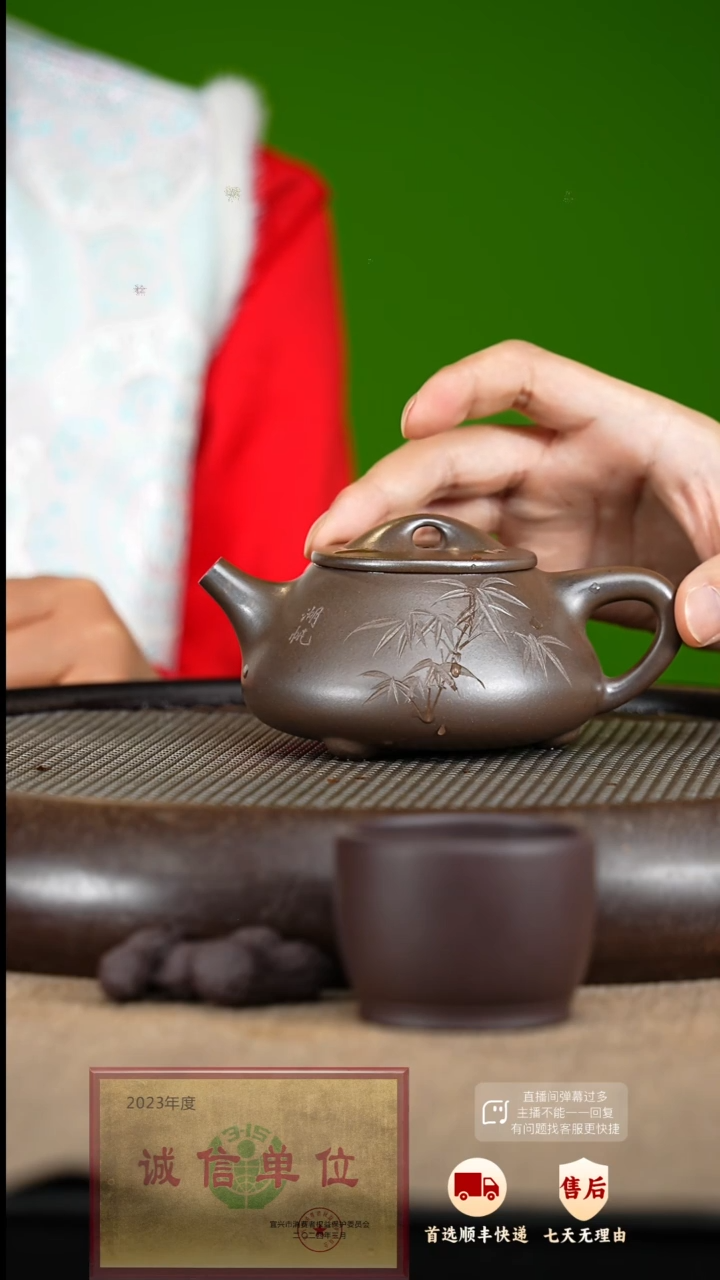 【闪购商品】紫砂茶壶57 紫砂茶壶