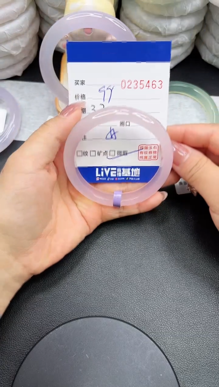 【闪购商品】玛瑙/玉髓手镯未镶嵌5463