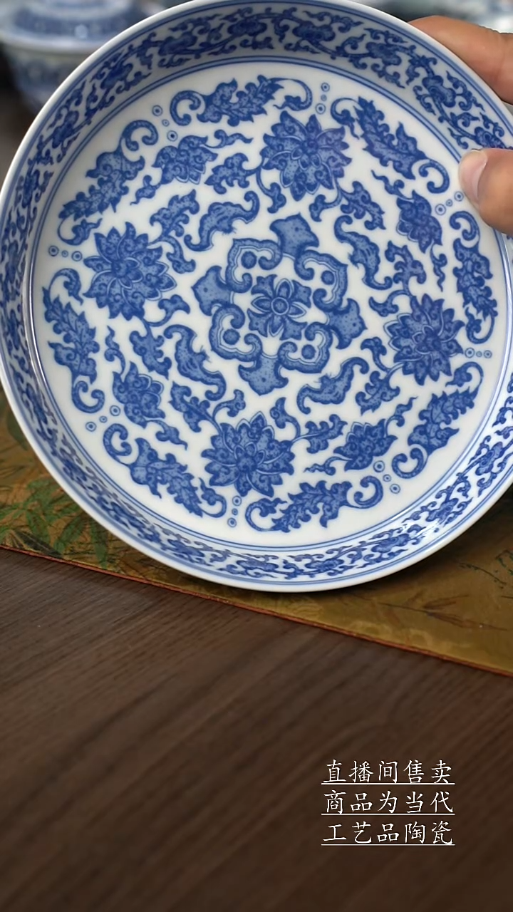 瓷片景德镇手工陶瓷茶具