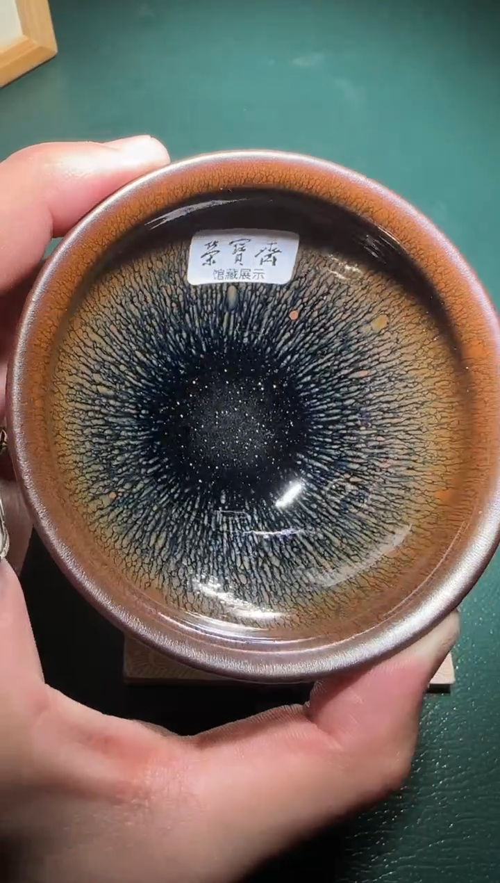 茶盏荣宝斋精品馆2