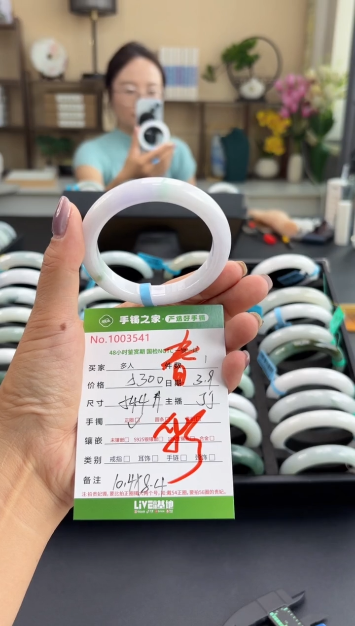 【闪购商品】翡翠手镯未镶嵌多人