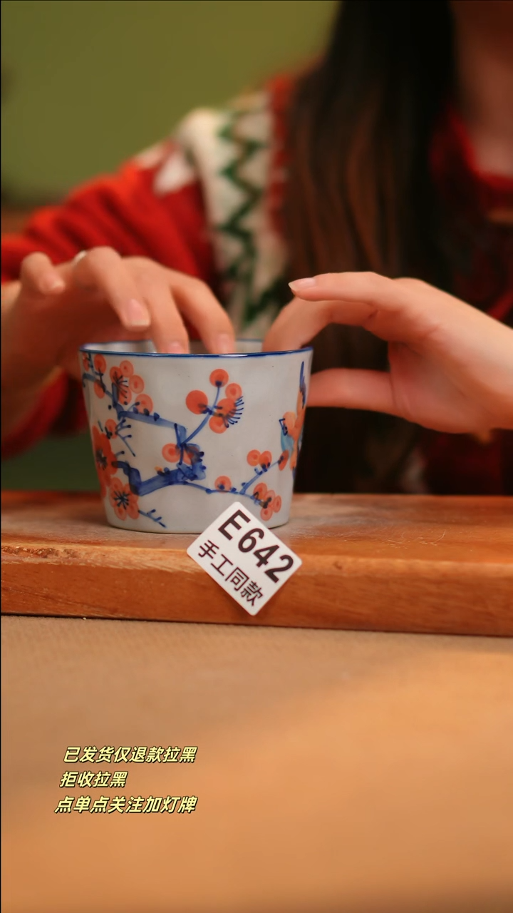 【闪购商品】其他E642窑林瓷业陶瓷