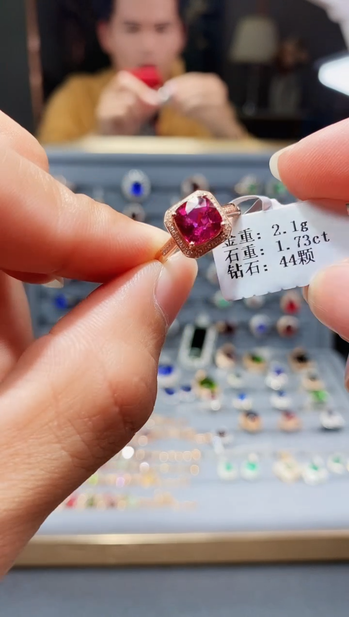 【闪购商品】碧玺戒指18K金镶嵌1.73.