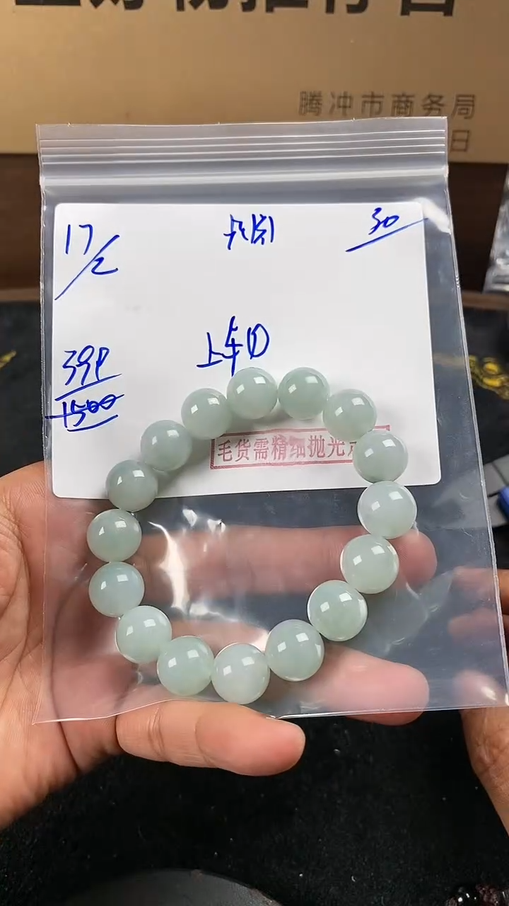 【闪购商品】定制翡翠未镶嵌毛货需精细抛光定制拍一发一
