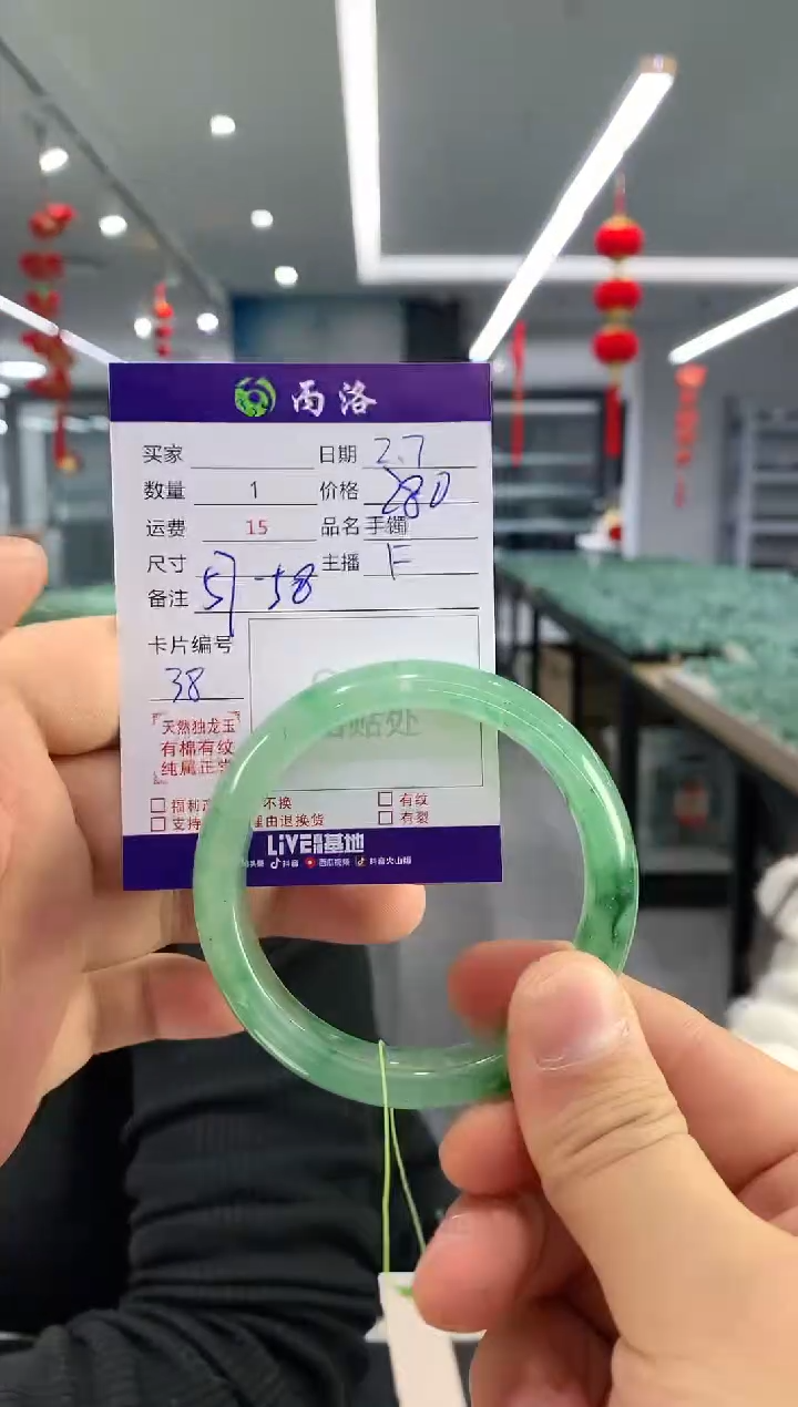【闪购商品】石英质玉手镯未镶嵌手镯