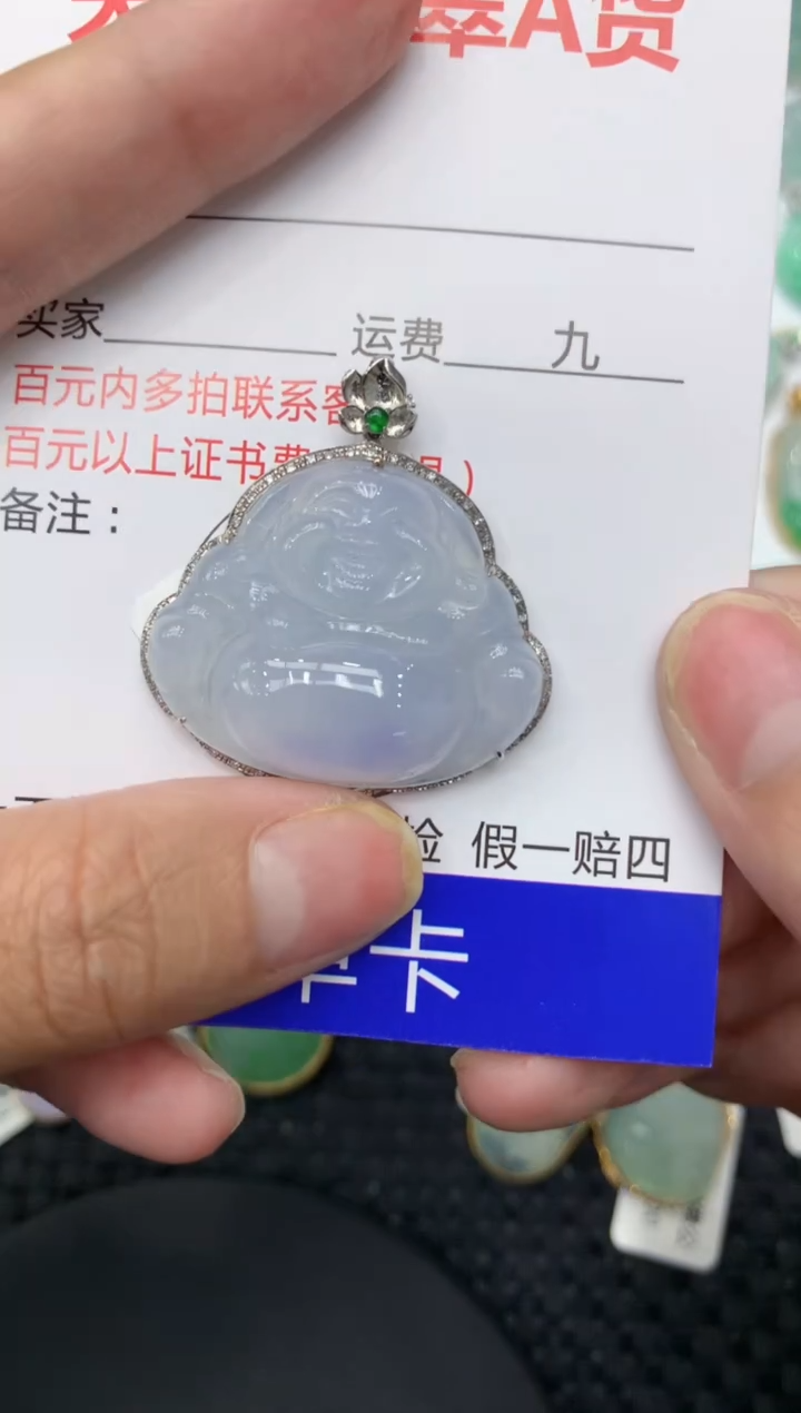 【闪购商品】翡翠颈饰18K金镶嵌11111111111 