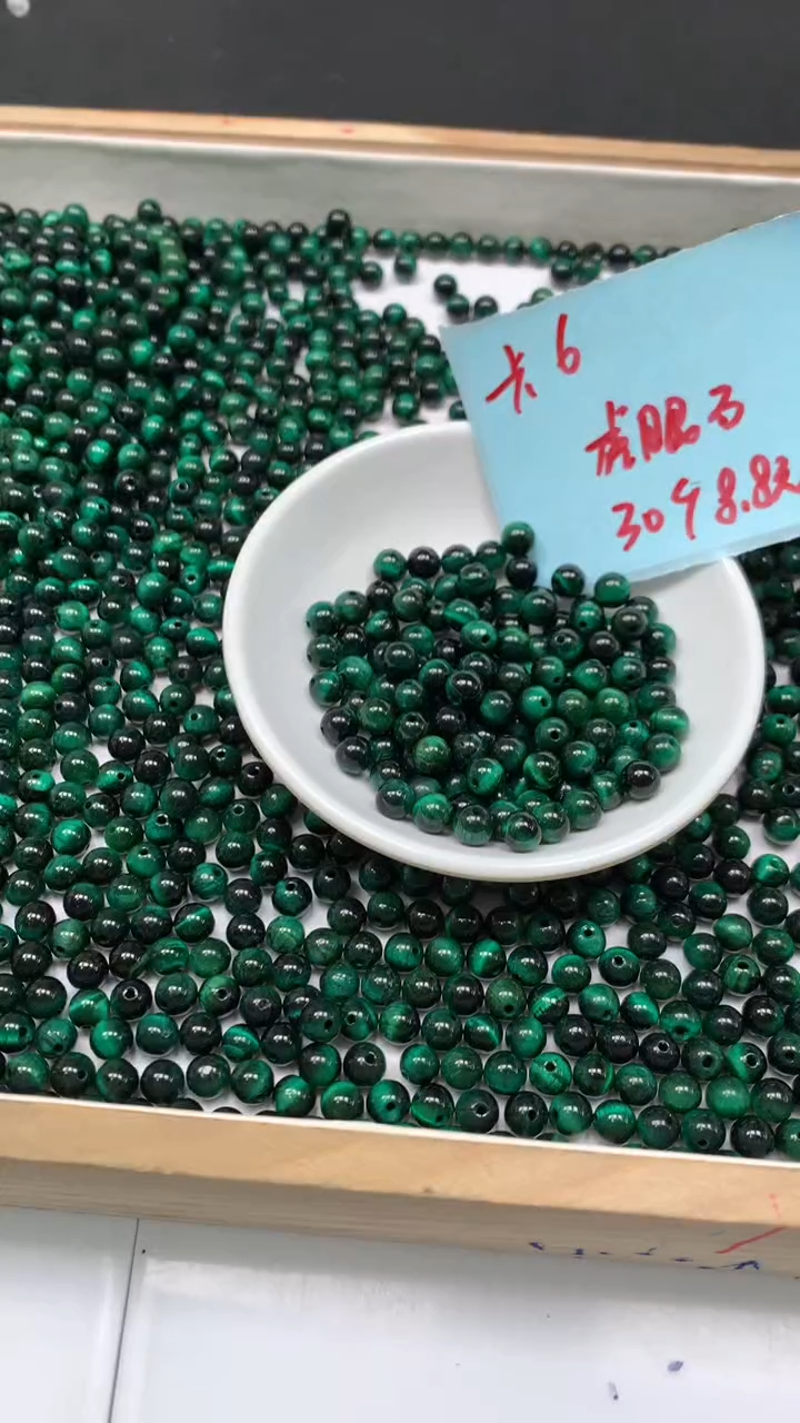 未镶嵌散珠硅化玉B2227 绿 虎眼6mm30个8.8元