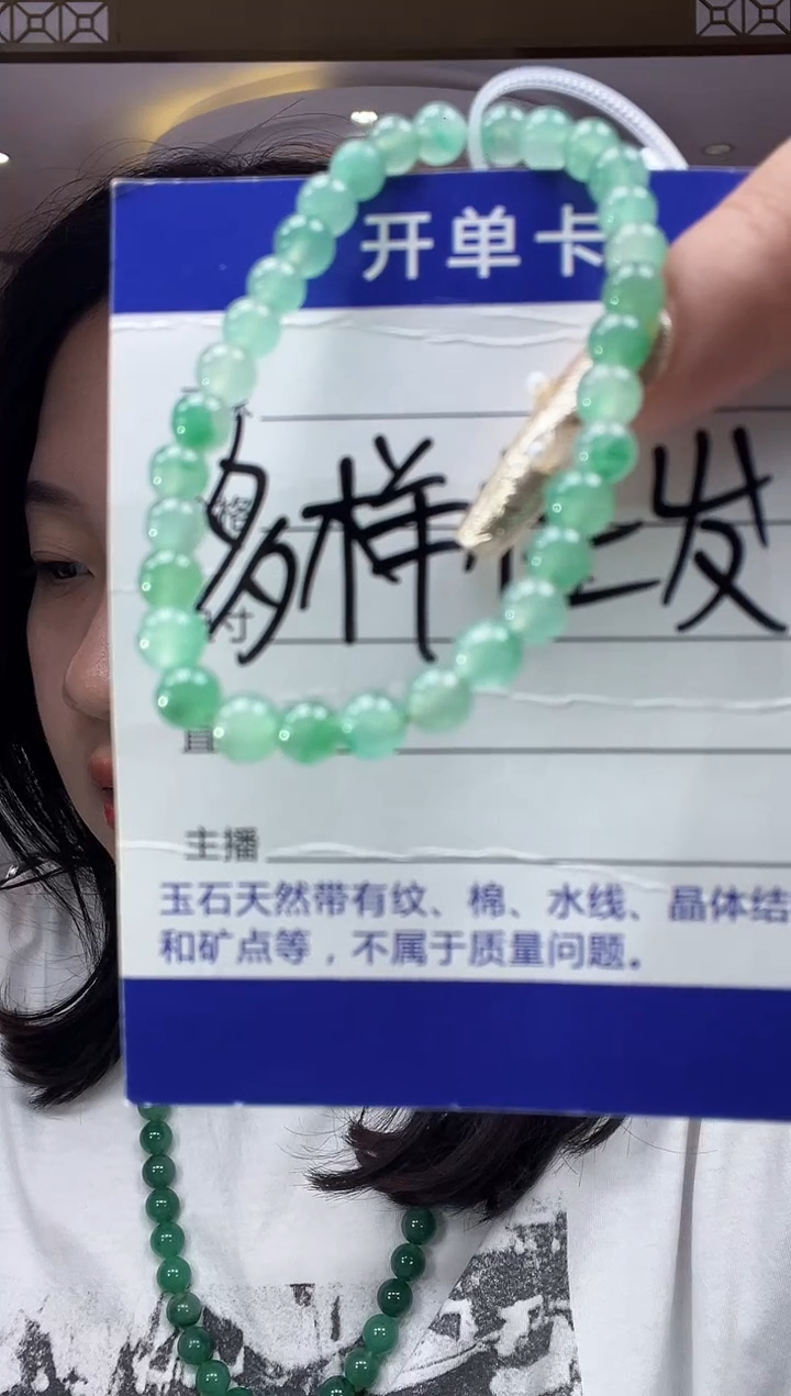 未镶嵌手镯石英质玉福利手链
