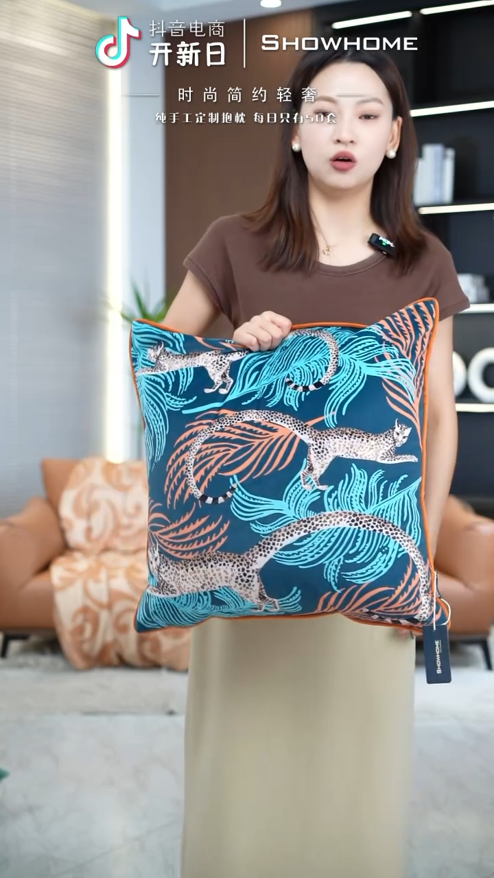 化纤豹纹图案50X50