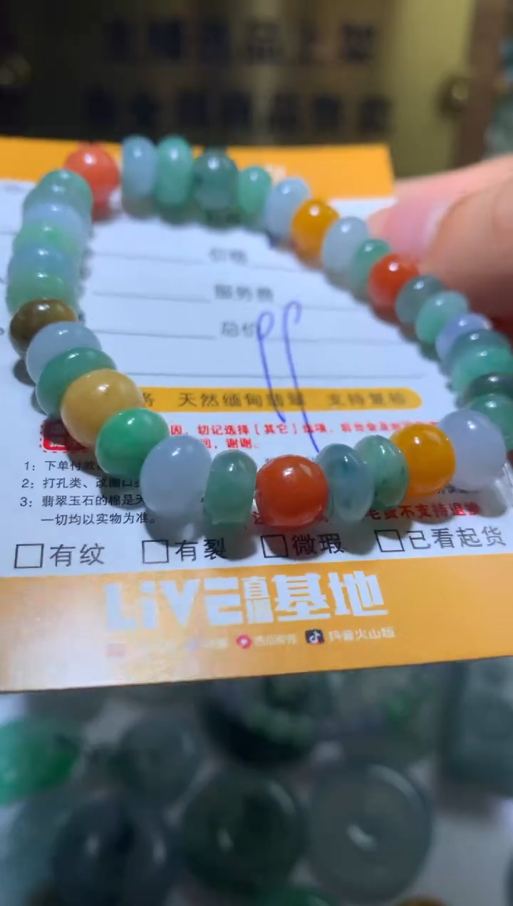 【闪购商品】定制翡翠未镶嵌毛货