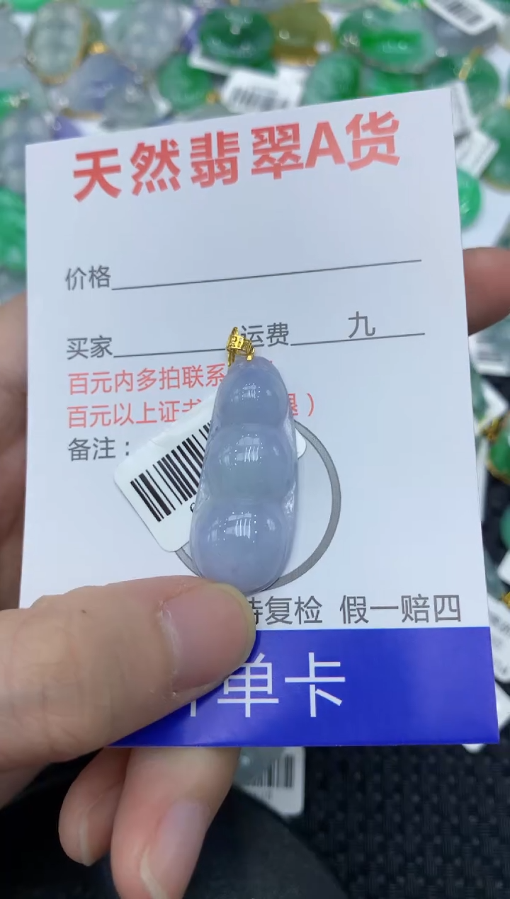 【闪购商品】翡翠颈饰18K金镶嵌11111111111