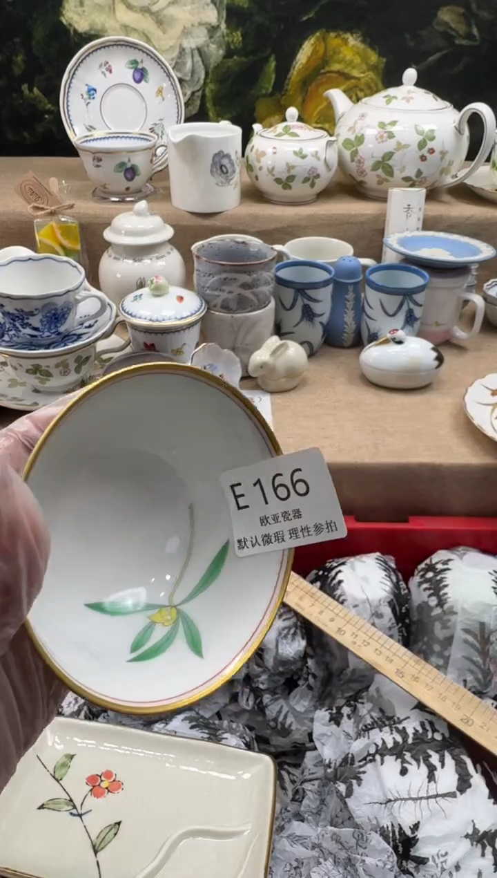 瓷片小****罐瓷片    E166