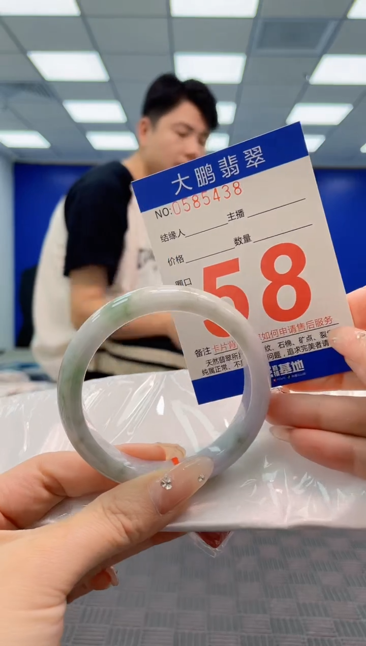 翡翠手镯未镶嵌AAAAAAAA