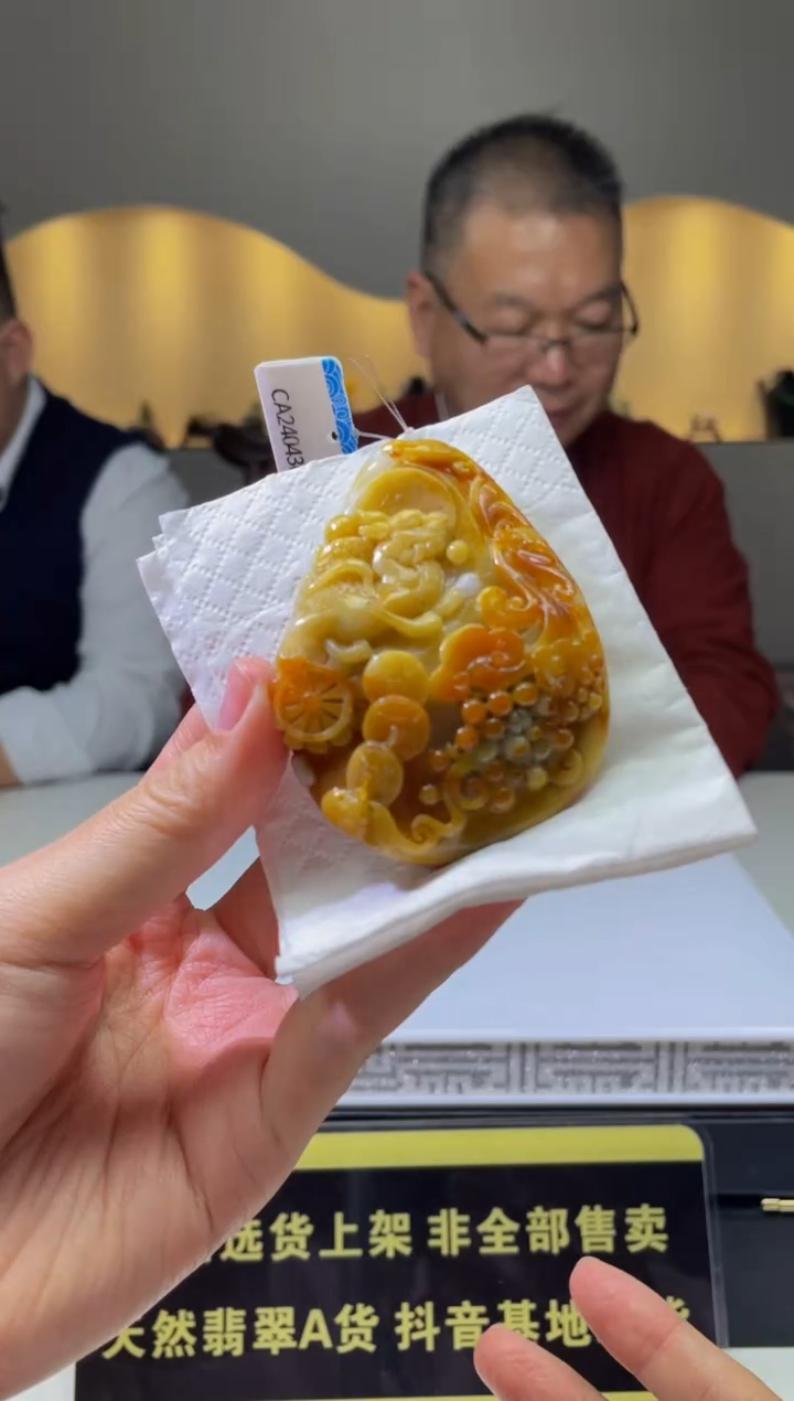 【闪购商品】定制翡翠未镶嵌天然A货翡翠